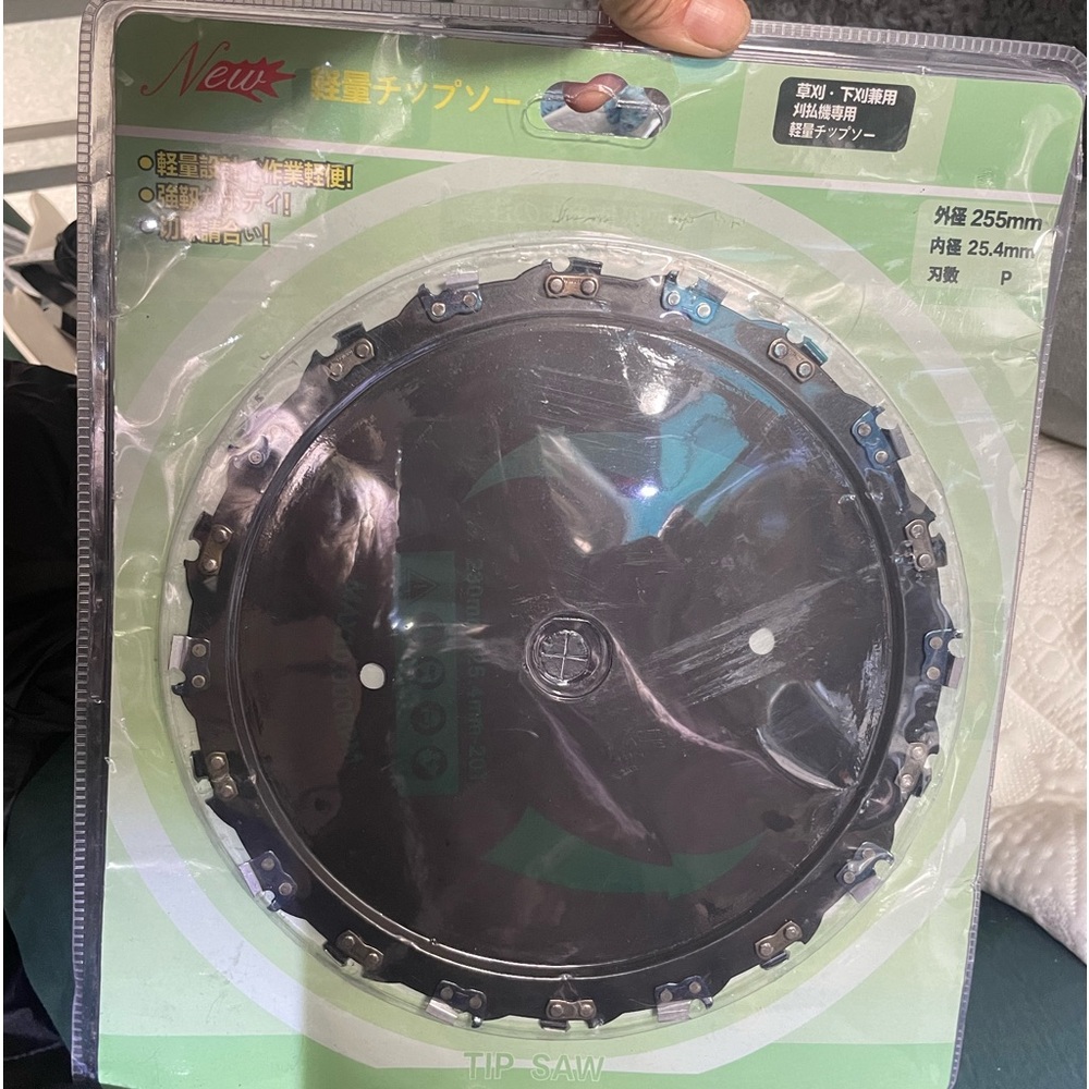 9 inch circular saw blade